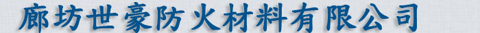 南陽特安防爆電氣有限公司